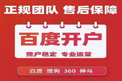 案例分享：竞价推广代运营助力企业实现业绩翻番